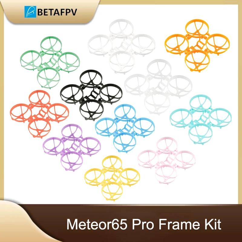 BETAFPV Meteor65 Pro 귯ø  ŰƮ, ī޶  